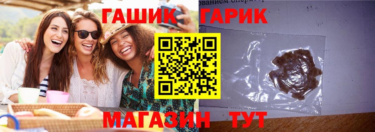 ГАШИШ VHQ  Гашиш  Киров  ГАШИШ хэш  Вход с VPN 