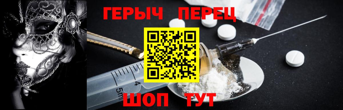 Киров  Героин Афган  Вход с VPN 