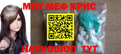 крисы Конаково