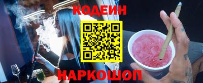 первитин Комсомольск-на-Амуре