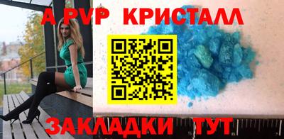 крисы Конаково