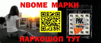 первитин Комсомольск-на-Амуре