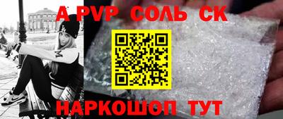 крисы Конаково