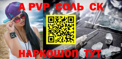 ALPHA-PVP Коммунар