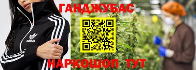 крисы Конаково
