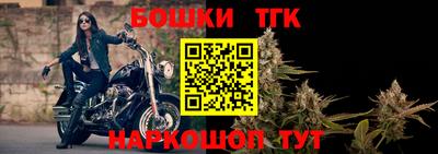 крисы Конаково