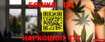 крисы Конаково