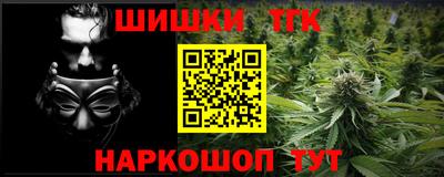 первитин Комсомольск-на-Амуре