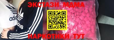 крисы Конаково
