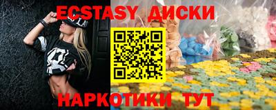 крисы Конаково
