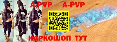 ALPHA-PVP Коммунар