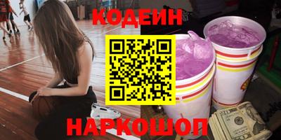 ALPHA-PVP Коммунар
