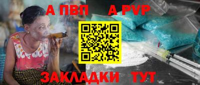 ALPHA-PVP Коммунар