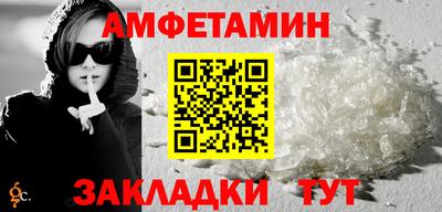 ALPHA-PVP Коммунар