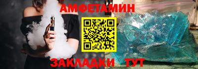первитин Комсомольск-на-Амуре