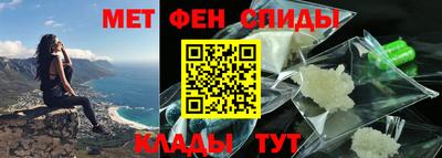 первитин Комсомольск-на-Амуре