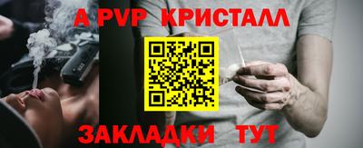 первитин Комсомольск-на-Амуре