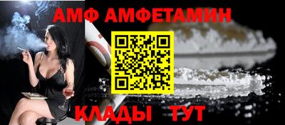 ALPHA-PVP Коммунар