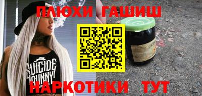 первитин Комсомольск-на-Амуре