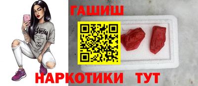 первитин Комсомольск-на-Амуре
