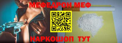 первитин Комсомольск-на-Амуре
