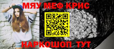 первитин Комсомольск-на-Амуре
