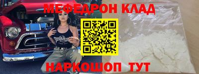первитин Комсомольск-на-Амуре