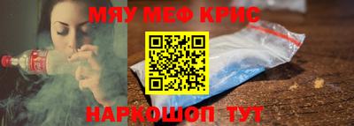 первитин Комсомольск-на-Амуре