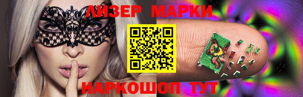 Киров  LSD-25 экстази ecstasy  Лсд 25 экстази ecstasy  Вход с VPN 