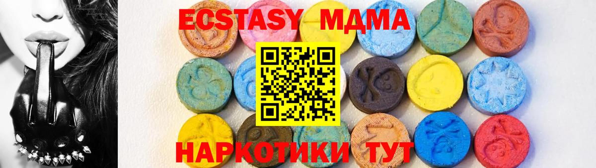 MDMA Molly  Вход с VPN  Киров  MDMA  MDMA VHQ 