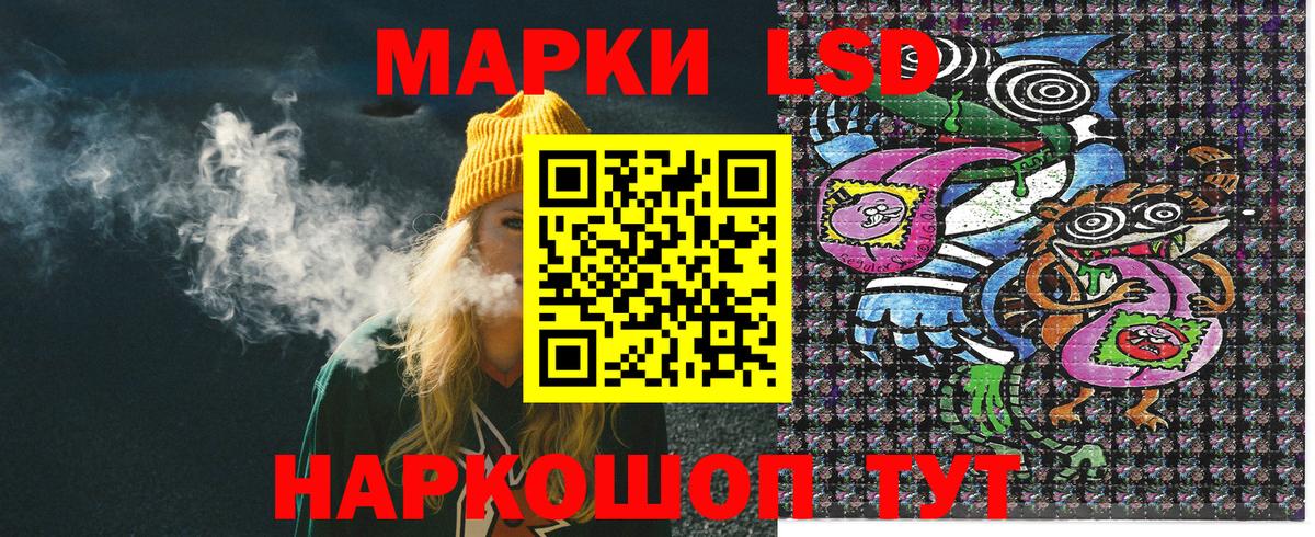 Марки 25I-NBOMe 1500мкг  Вход с VPN  Киров 