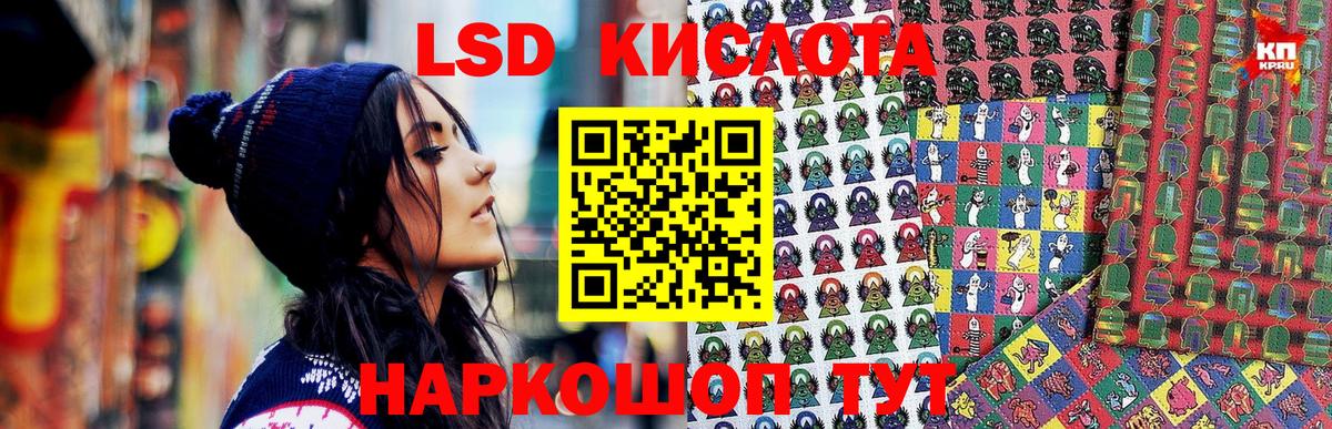 Марки NBOMe 1,8мг Киров
