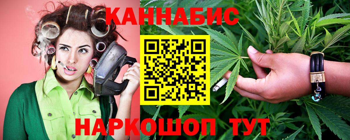 Бошки Шишки ГИДРОПОН  Вход с VPN  Киров  Конопля индика  Шишки марихуана VHQ 