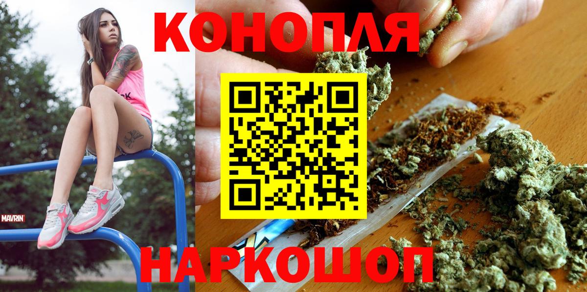 Марихуана Ganja Киров